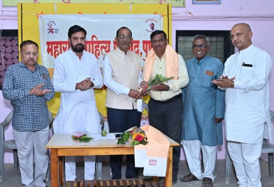 विविध क्षेत्रातील मान्यवरांचा ‘मसाप’कडून सन्मान!  अमळनेर येथे झाली ‘मसाप’ ची सर्वसाधारण सभा