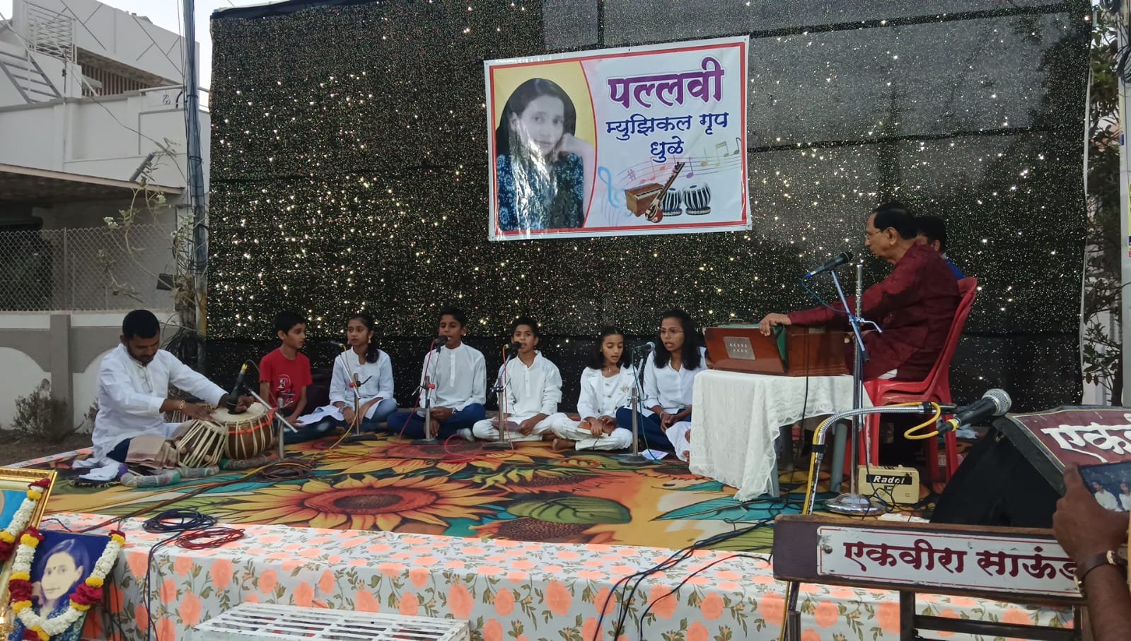 कन्या “पल्लवी” च्या स्मृतिदिनी अहिरराव दांपत्य वाहते दरवर्षी सांगितिक श्रद्धांजली…!*