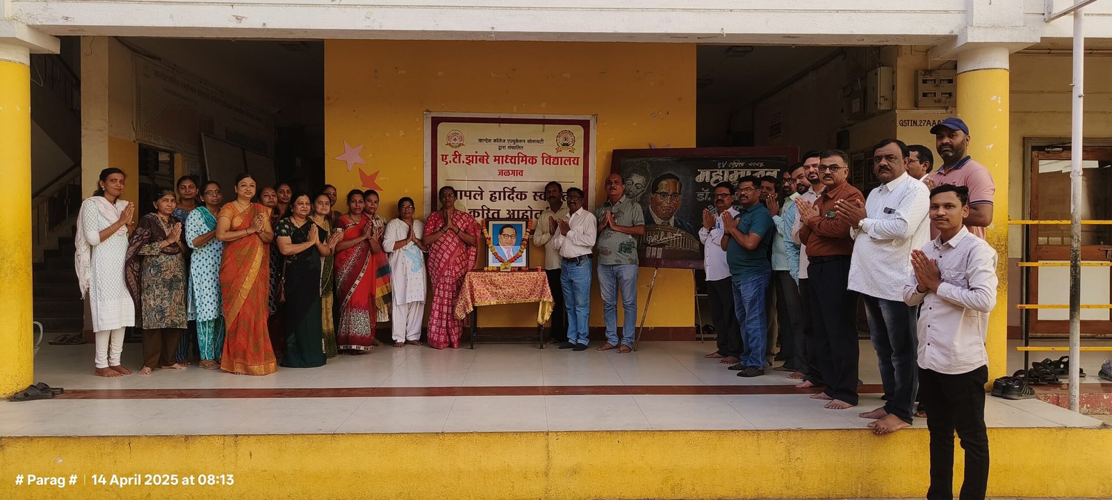 *ए.टी.झांबरे माध्यमिक विद्यालय जळगाव येथे महामानव भारतरत्न डाॅ.बाबासाहेब आंबेडकर यांना अभिवादन*