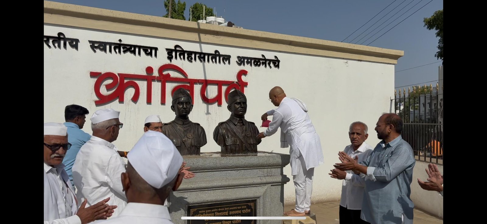 डॉ. बाबासाहेब आंबेडकर यांच्या जयंतीनिमित्त लीलाताई उत्तमराव पाटील स्मारकाचे लोकार्पण: स्वातंत्र्य लढ्याचे शौर्य पुन्हा उजागर