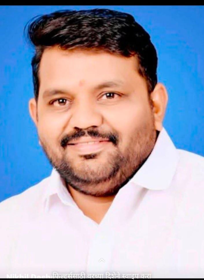 राष्ट्रवादी (शरद पवार ) पक्षाच्या सरचिटणीस पदावर निखिल देशमुख*