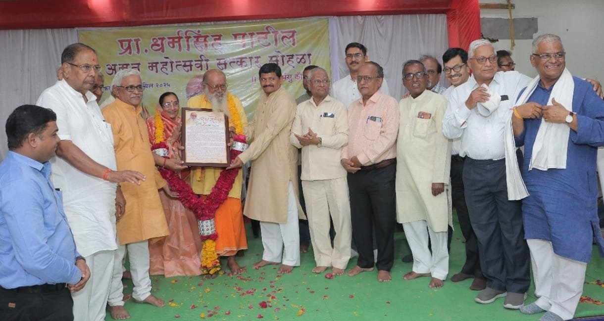 प्रा.डी.डी.पाटील हे लोकांतांत जगणारे व्यक्तिमत्त्व’ – प्रा.प्रकाश पाठक यांचे प्रतिपादन*