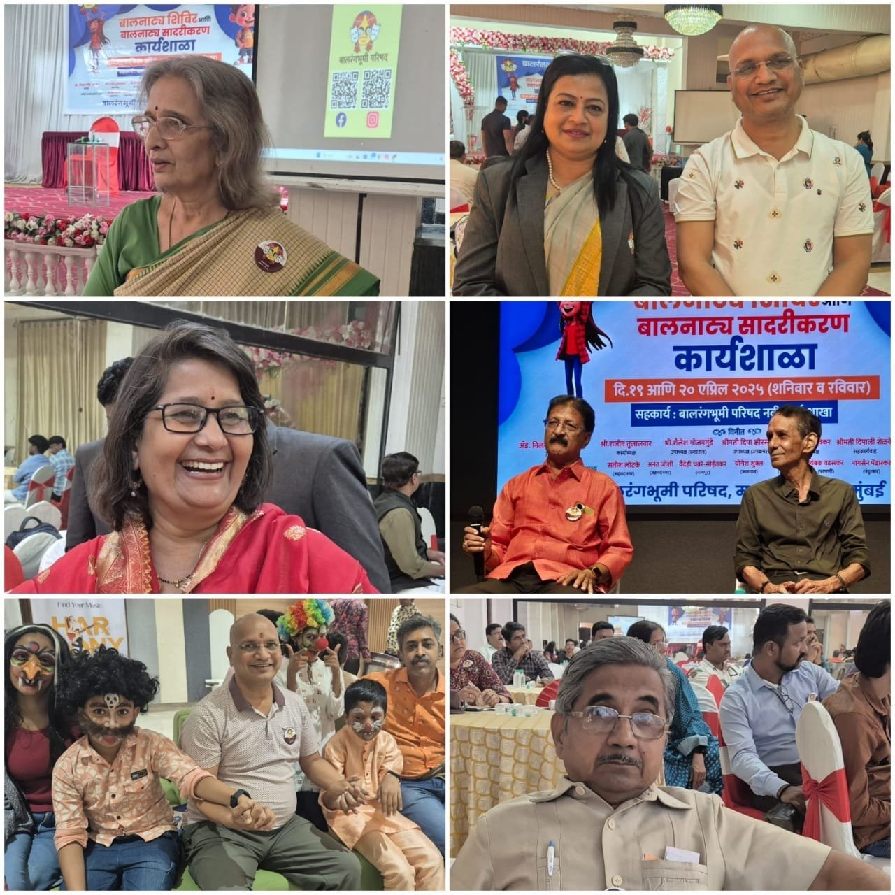 बालरंगभूमी परिषद आयोजित बालनाट्य शिबिरे व सादरीकरण कार्यशाळा नवी मुंबईत संपन्न*