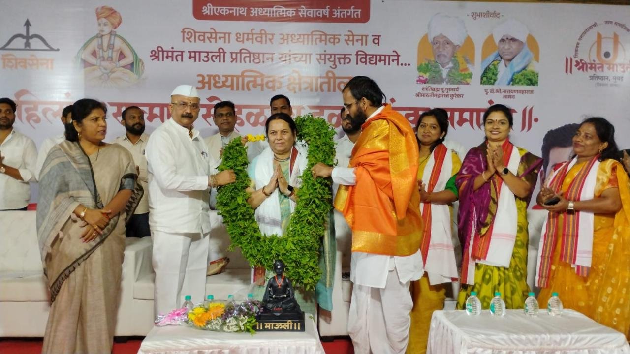 अध्यात्म आणि विकास यांचे नाते अतूट” – उपसभापती डॉ. नीलम गोऱ्हे*  *डॉ. नीलम गोऱ्हे यांच्या शुभहस्ते अध्यात्मिक क्षेत्रातील महीलांचा सन्मान