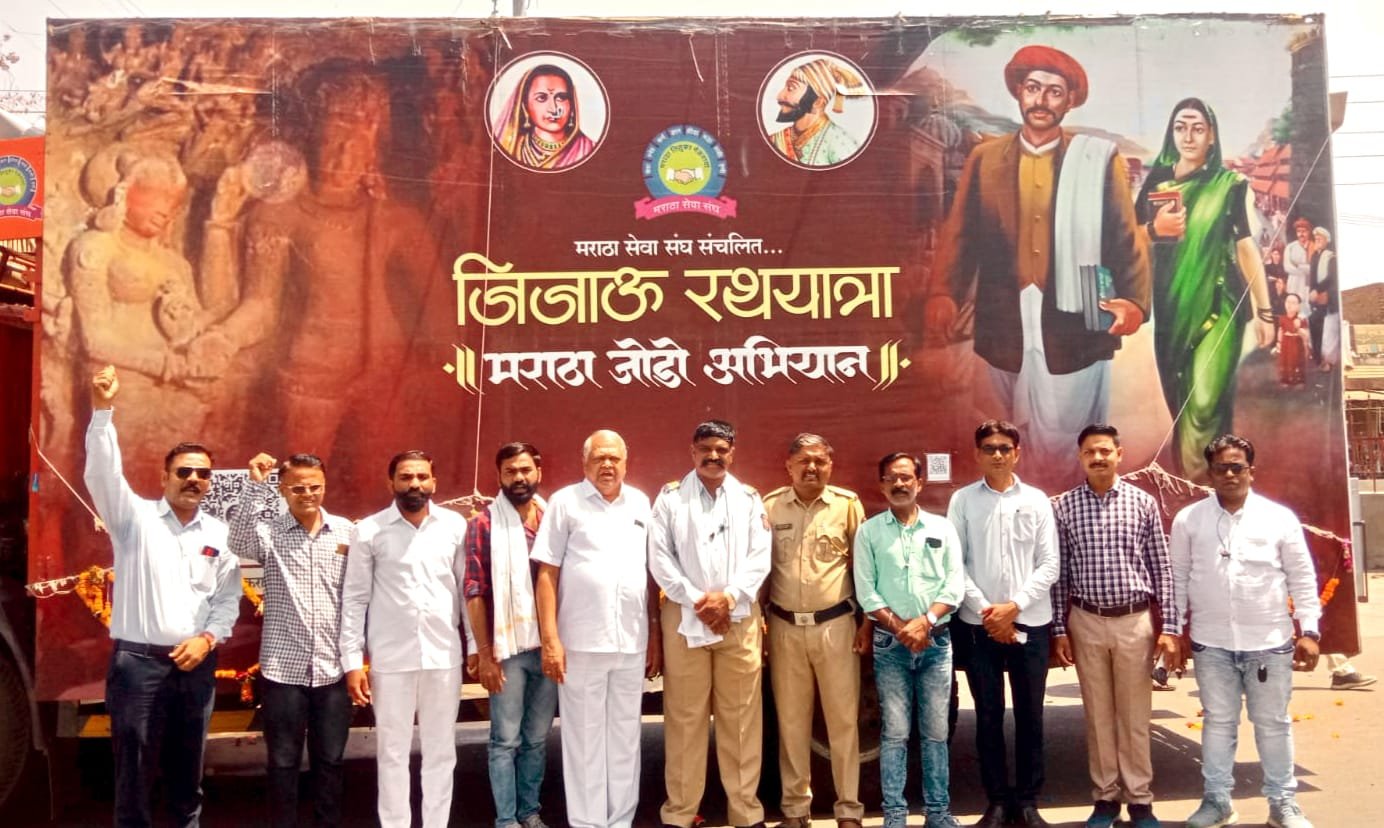 धरणगावकरांच्या वतीने जिजाऊ रथयात्रेचे जल्लोषात स्वागत !  न्याय, समता, स्वातंत्र्य, बंधुता आणि सामाजिक एकात्मतेचा संदेश देणारी ही यात्रा; सौरभ खेडेकर