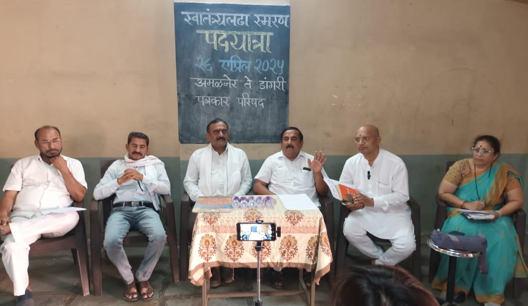 डांगरी प्रतिनिधी मंडळाचे विनंतीवरून स्वातंत्र्य लढा स्मरण पदयात्रा लीलाताई स्मारकाच्या लोकार्पणानंतर होणार* – गीतांजली संदीप घोरपडे.