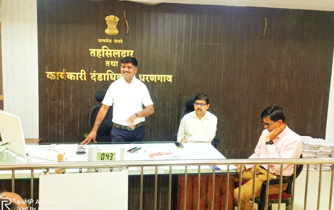 धरणगाव तहसीलला नागरी सेवा दिन आणि महाराष्ट्र दिनानिमित्त विशेष बैठक उत्साहात.  ▪️औद्योगिक गुंतवणूकदारांसाठी सर्वोतोपरी सहकार्य करणार; तहसीलदार सूर्यवंशी