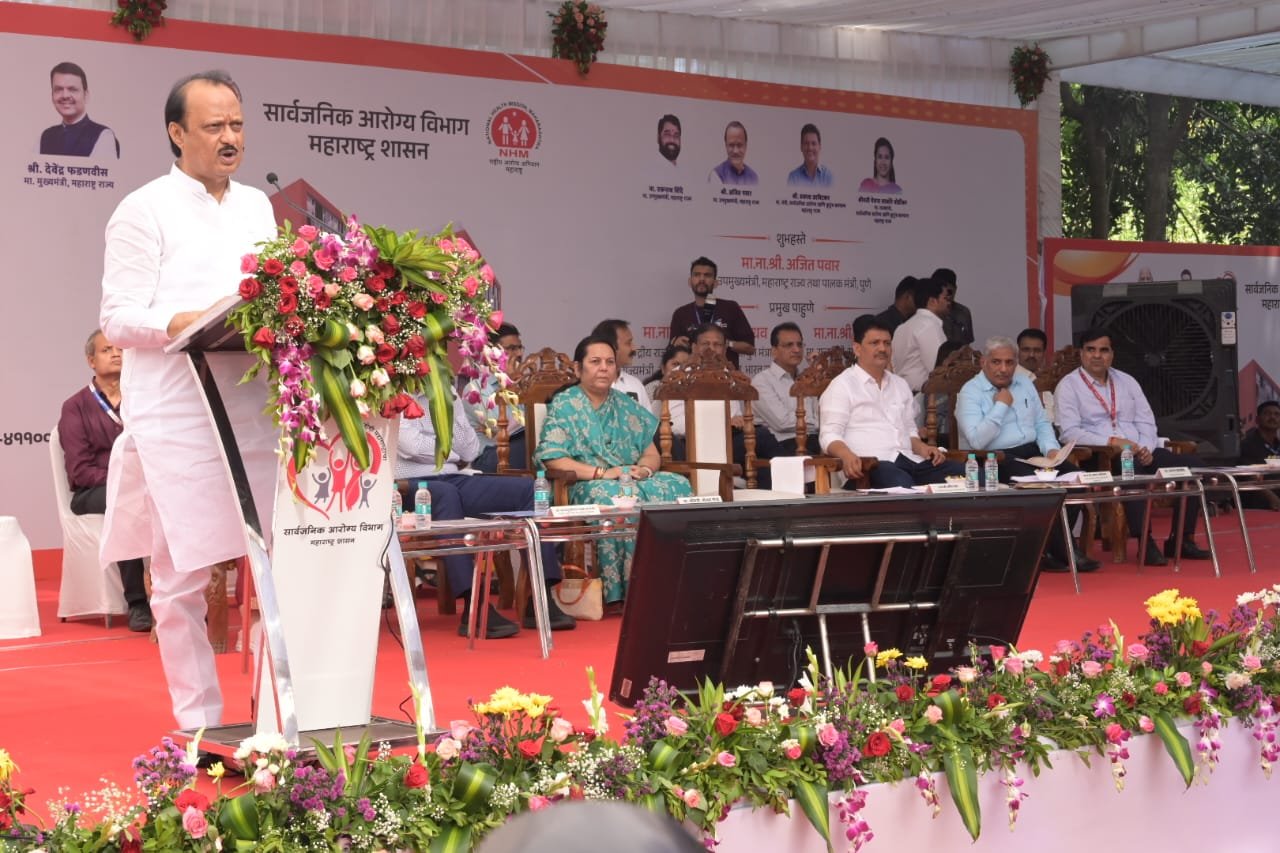 उपमुख्यमंत्री अजित पवार यांच्या हस्ते राज्य कुटुंब कल्याण भवन व प्रशिक्षण केंद्र इमारत भूमिपूजन*  *सर्वांगीण निरोगी महाराष्ट्र घडविण्यासाठी राज्यशासन कटीबद्ध- उपमुख्यमंत्री अजित पवार*