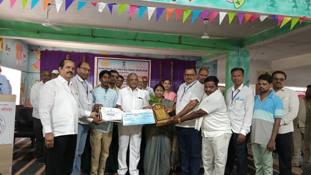 खाऱ्यापाडावच्या जि.प.शाळेला ‘माझी शाळा सुंदर शाळा’ मोहिमेत  चोपडा तालुक्यात द्वितीय क्रमांकाचा सन्मान!