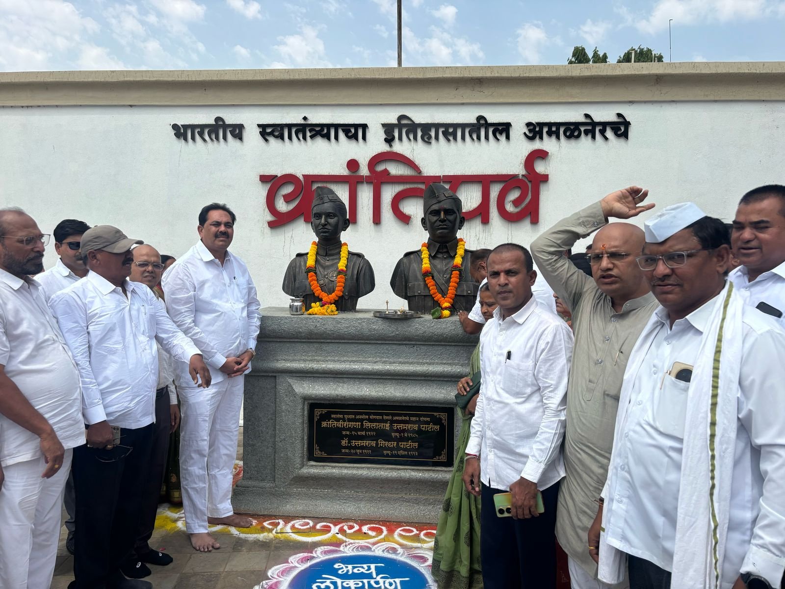 अमळनेरमध्ये ‘क्रांतीपर्व’ स्मारकाचे विधीपूर्वक लोकार्पण; स्वातंत्र्यसैनिकांच्या धाडसाला नवी जाणीव!