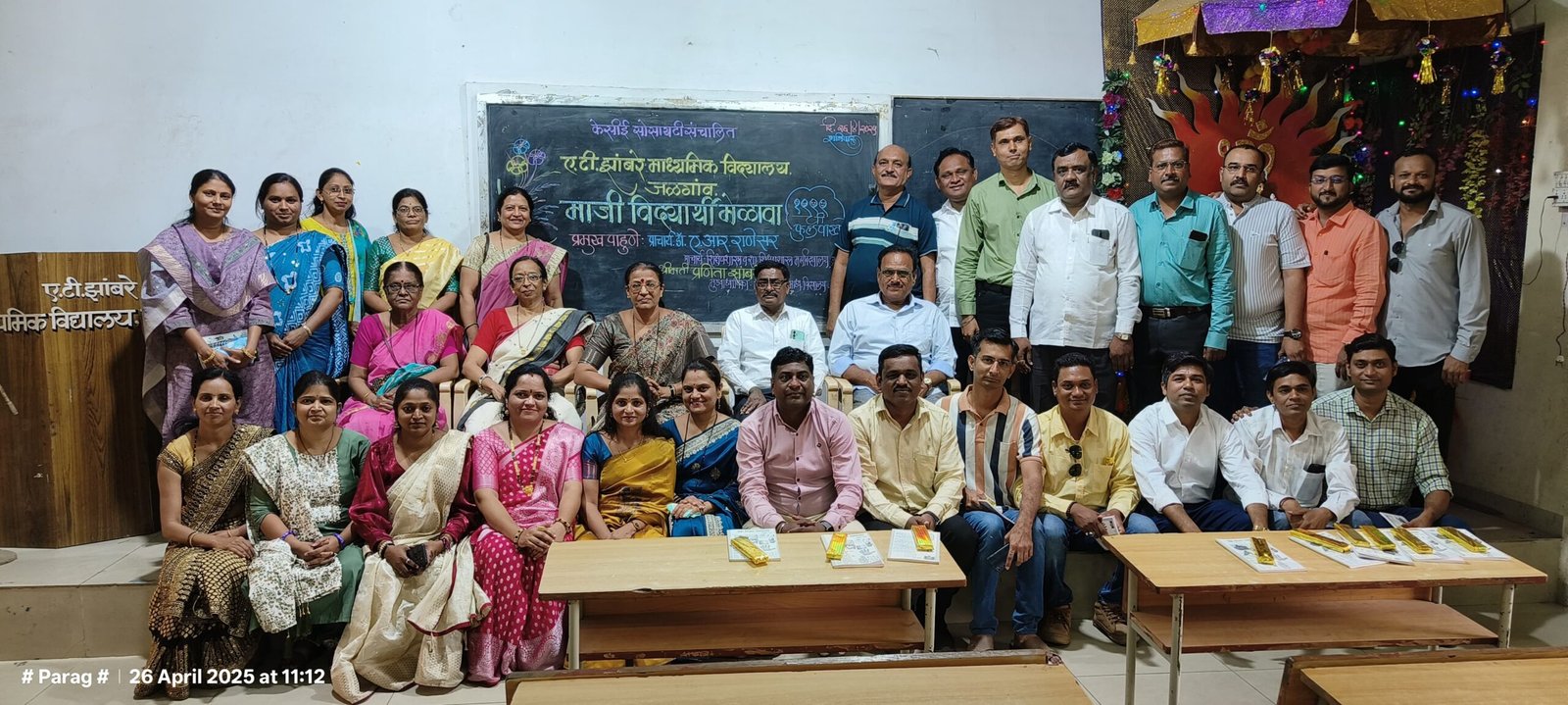 माजी विद्यार्थ्यी मेळावा* , *26 वर्षांनी विद्यार्थ्यांनी शाळेत येऊन जागवल्या शाळेतील भावना व विज्ञान प्रयोगशाळेला डिजीटल मायक्रोस्कोप भेट दिला*