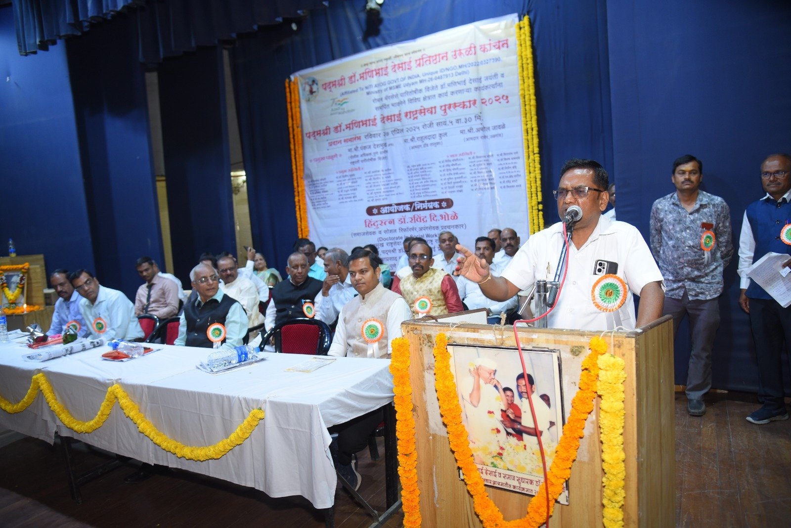 यज्ञ, दान तप करून मनीभाईजींनी सात्विक कर्मे केली… ज्येष्ठ समाजसेवक प्रवचनकार डॉ. रवींद्र भोळे