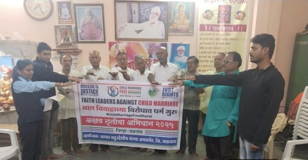 बालविवाह रोखण्याची जबाबदारी घेतली धार्मिक गुरु व नेत्यांनी