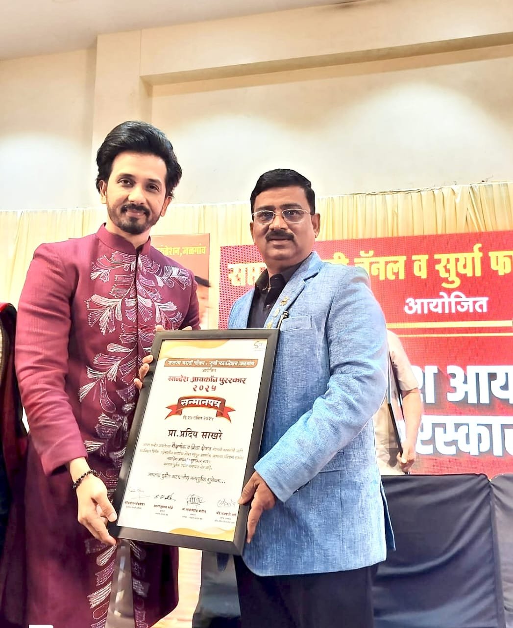 डॉ. प्रदिप साखरे खान्देश आयकॉन पुरस्काराने सन्मानित