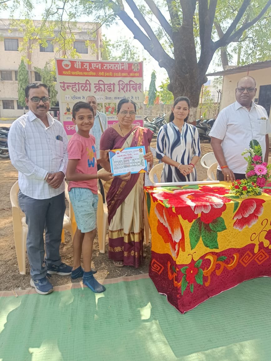 ‘ज्ञान, व्यायाम आणि क्रीडेतून मुलांचे सर्वांगीण विकास – बी.यू.एन. रायसोनी विद्यालयात क्रीडा शिबिराचा यशस्वी समारोप”