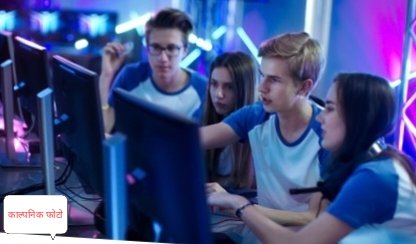 सायबर कॅफेतील काळया काचांमुळे काळया कृत्यास वाव!  ऑनलाइन चॅटिंग मध्ये गुंतल्याने मुला-मुलींचे पलायन व बेपत्ता होणे सुरू….