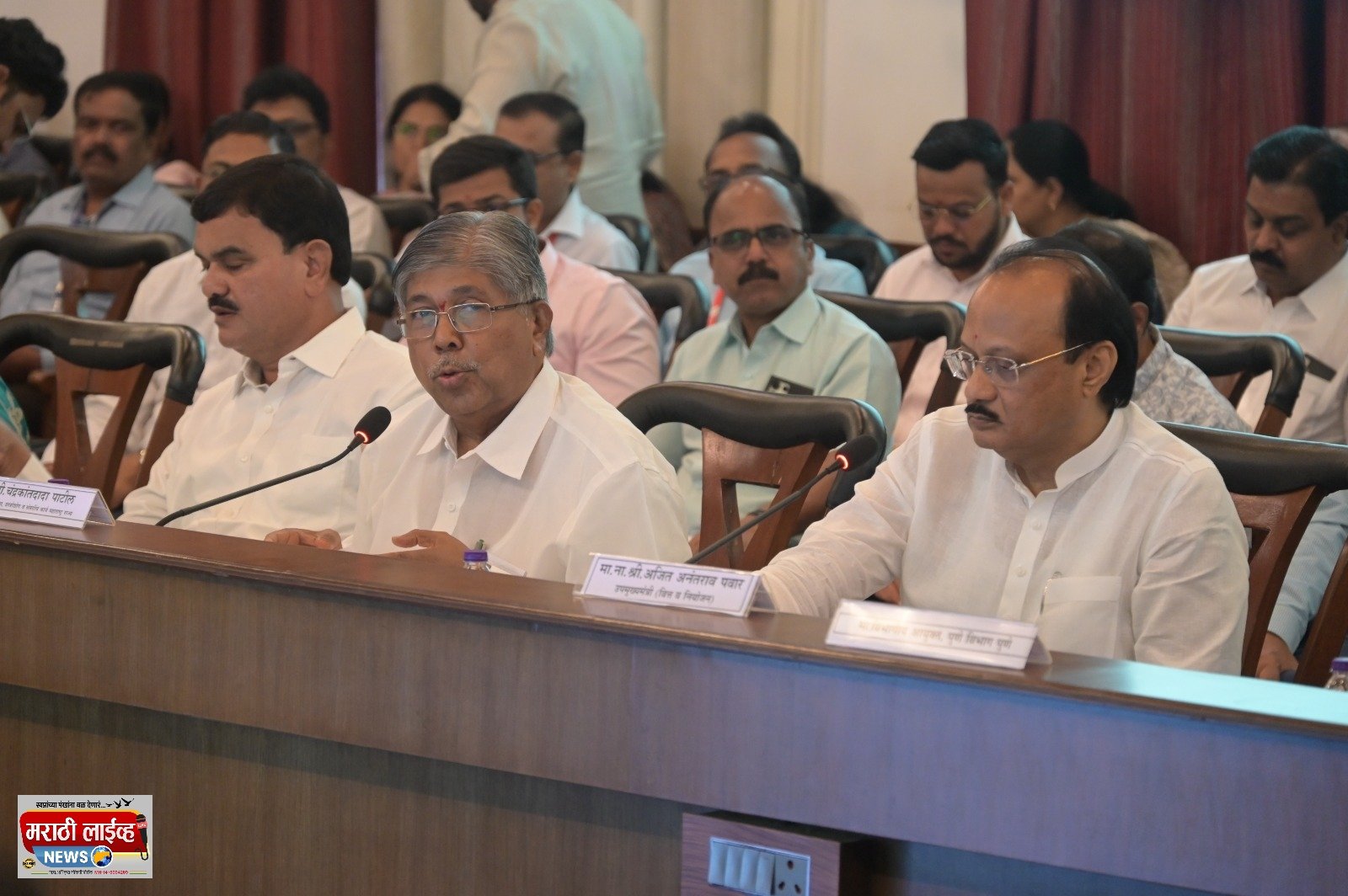 उपमुख्यमंत्री अजित पवार तसेच उच्च व तंत्र शिक्षण मंत्री चंद्रकांत पाटील यांच्या अध्यक्षतेखाली जिल्हा नियोजन समितीची बैठक संपन्न*