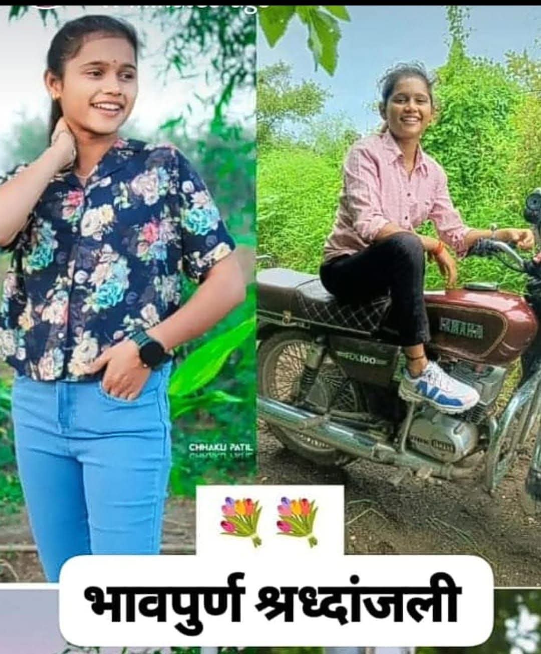 मोटरसायकल अपघाताने थांबले धाडसी भाग्यश्रीचे स्वप्न; वडिलांसाठी ‘भाग्य’ ठरलेल्या कष्टाळू कन्येच्या निधनाने दीपक पाटील यांच्या जीवनात अंधार