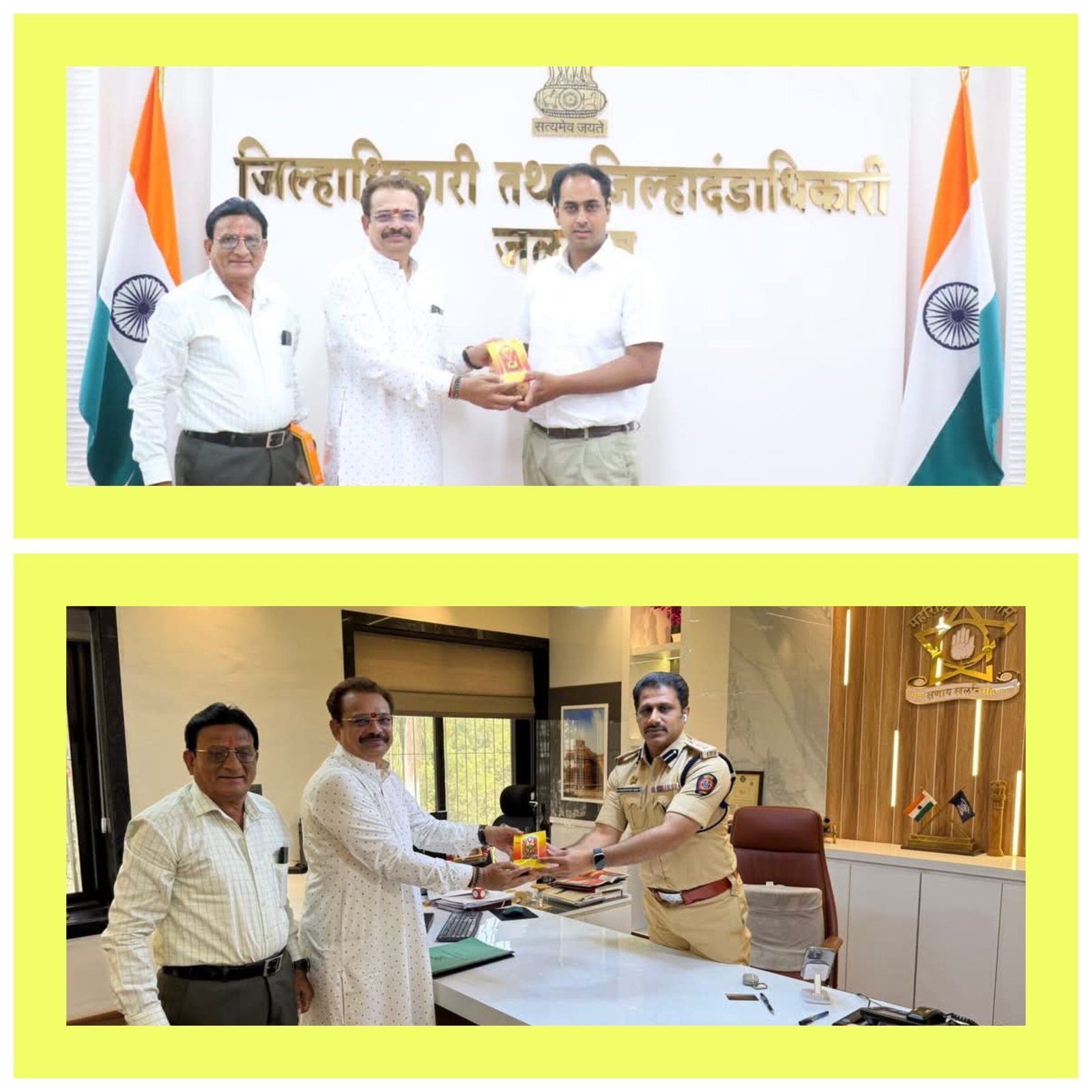 राज्यातील उत्कृष्ट अधिकाऱ्यांचा श्री मंगळ ग्रह सेवा संस्थानच्या वतीने गौरव