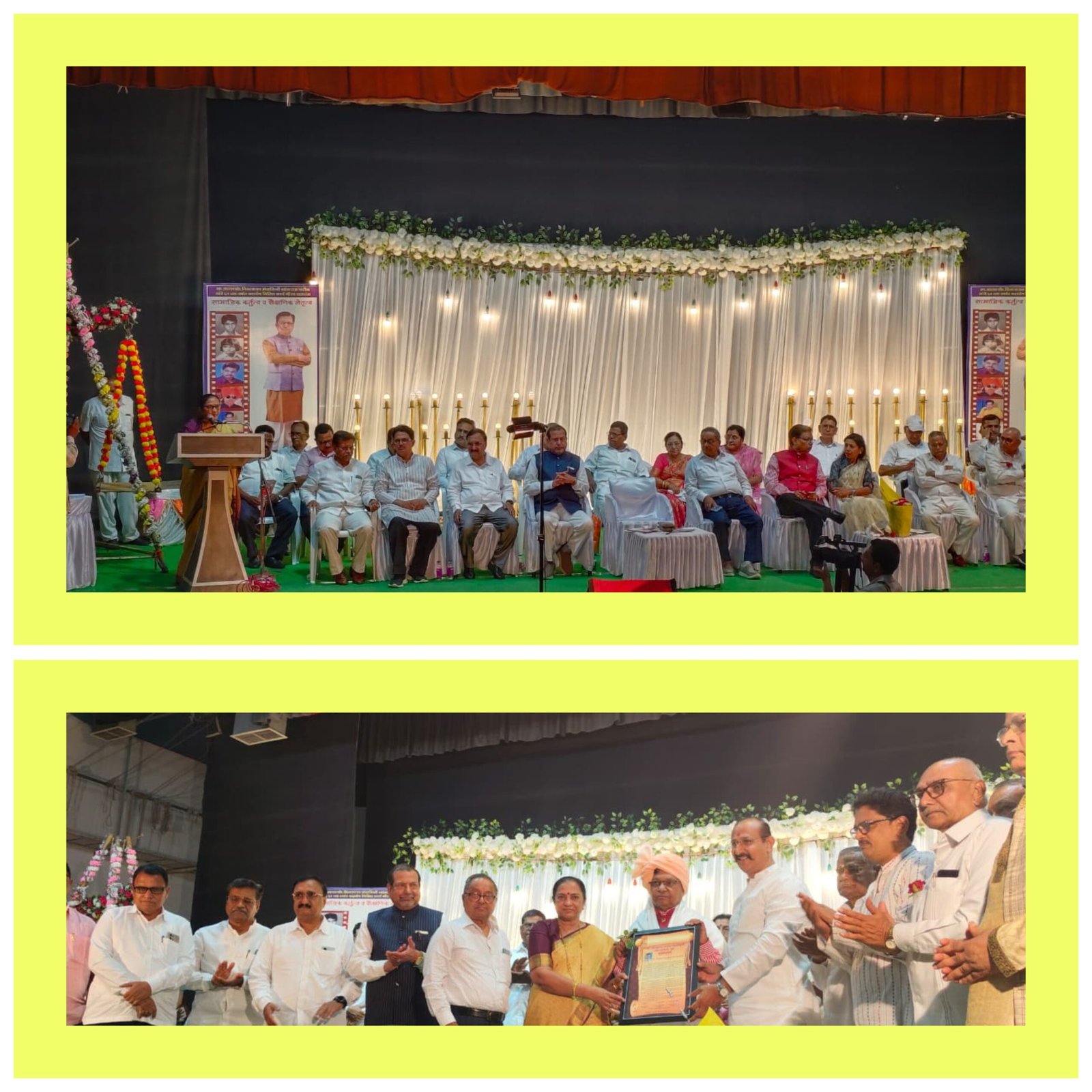 विद्यार्थी,शिक्षक हितासाठी विलासरावांचे समर्पित योगदान; – खासदार डॉ. शोभाताई बच्छाव   विलासराव पाटील यांचा कार्यगौरव समारंभ धुळे येथे मान्यवरांच्या उपस्थितीत संपन्न