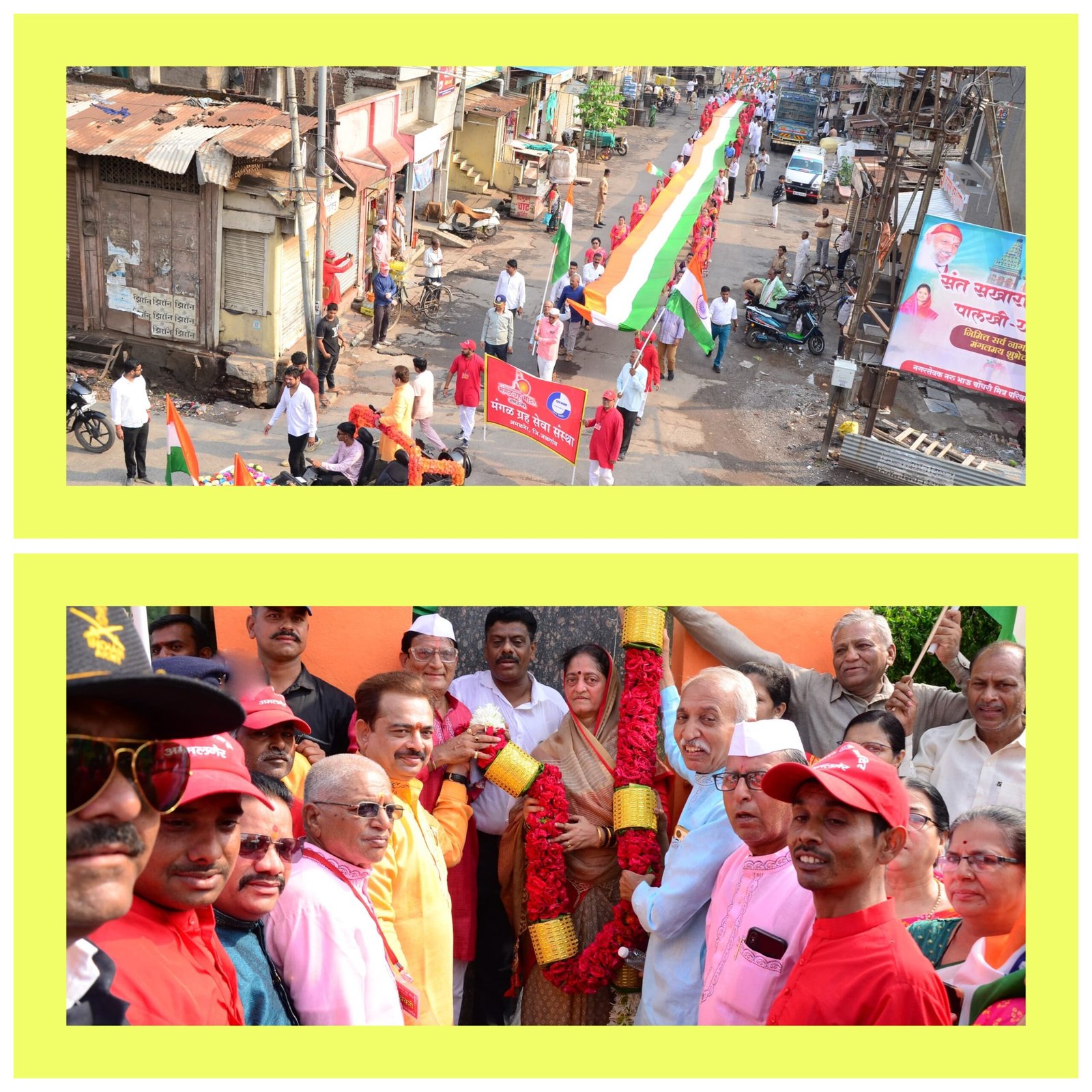 अमळनेरात भव्य तिरंगा यात्रेने वेधले शहराचे लक्ष  भारतीय सुरक्षा दलांना केले सामूहिक अभिवादन,खा.स्मिता वाघांसह अनेकांची उपस्थिती !