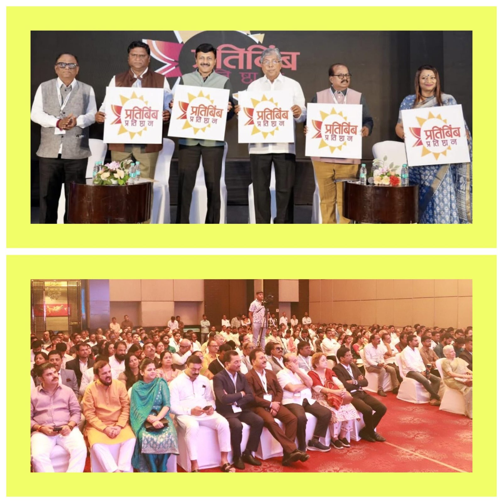 १० हजारांच्या मुदत ठेवीच्या माध्यमातून राज्यातील १२ हजार पत्रकारांना २ लाखांचे विमा कवच!*  *उच्च व तंत्रशिक्षण मंत्री चंद्रकांतदादा पाटील यांचा महत्वकांक्षी संकल्प*