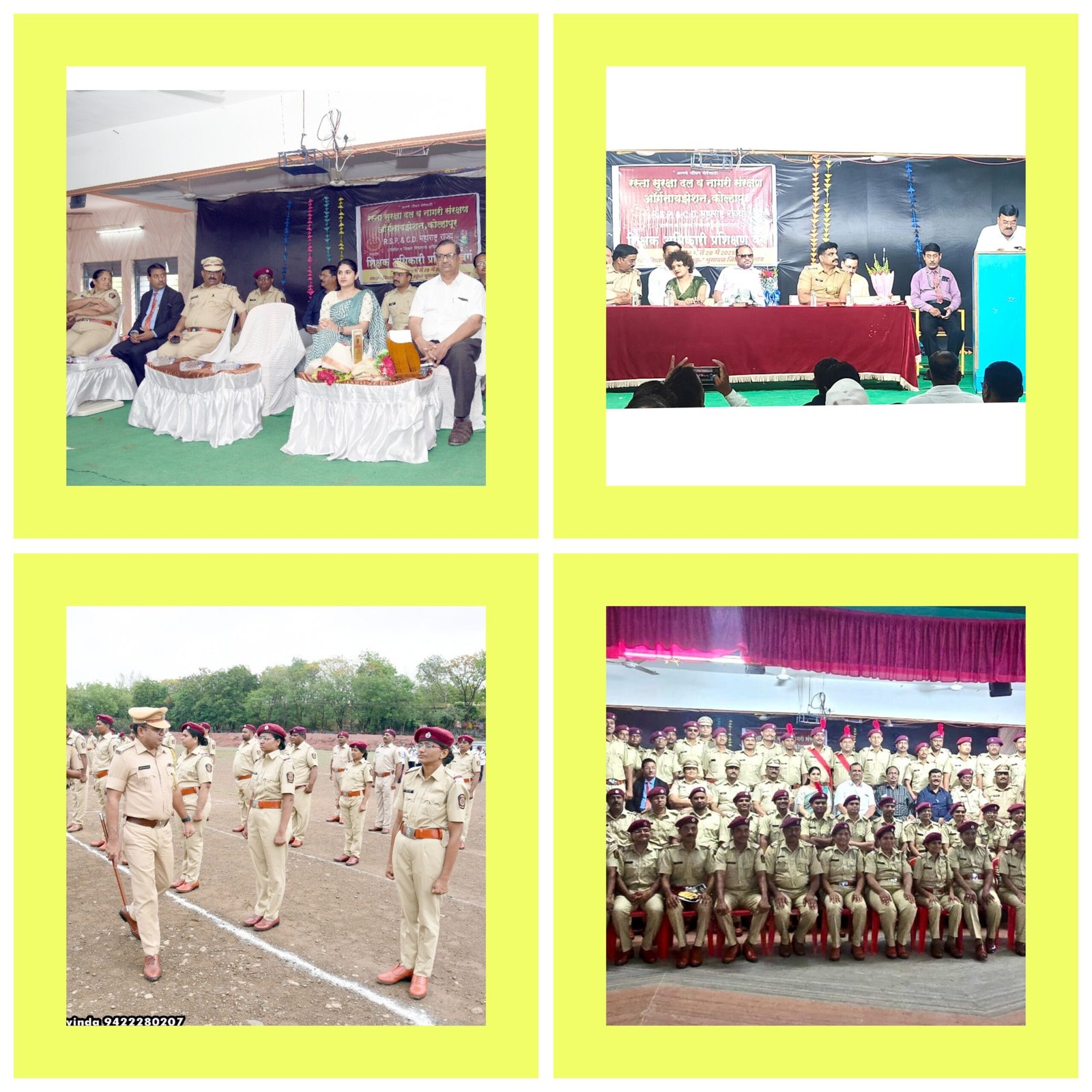 भुसावळ येथे राज्यस्तरीय आरएसपी अधिकारी प्रशिक्षण दिमाखात संपन्न