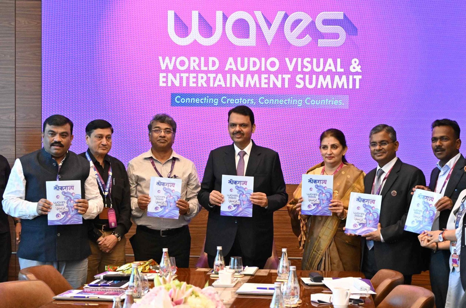 मुख्यमंत्री देवेंद्र फडणवीस यांच्या हस्ते ‘लोकराज्य’चा वेव्हज विशेषांक प्रकाशित.