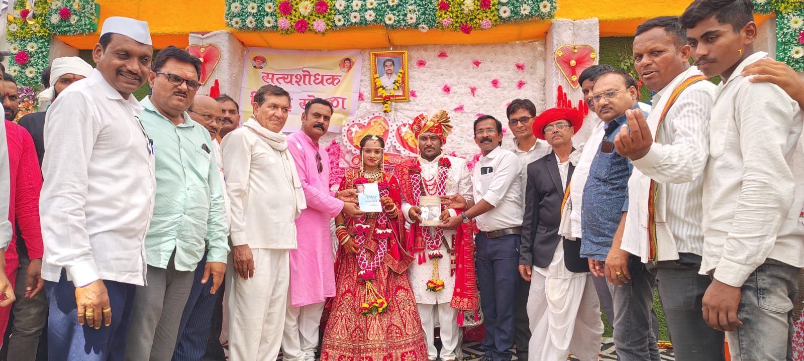 एरंडोल येथे १५ वा सत्यशोधक विवाह संपन्न !..  बहुजनांना खरा इतिहास जाणून घ्यायचा असेल तर तात्यासाहेब व माईंच्या जीवनावर आधारित फुले चित्रपट पहावा – आबासाहेब राजेंद्र वाघ ( ओबीसी मोर्चा महाराष्ट्र राज्य कार्यकारणी