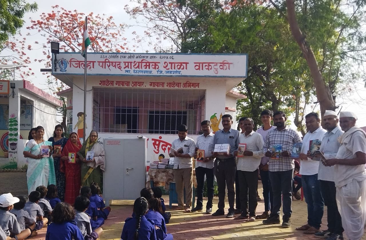 **वाकटुकीत महाराष्ट्र दिन व कामगार दिन उत्साहाचा महापर्व; शाळेला भेटीमुळे नवीन उजाडले भविष्य!**