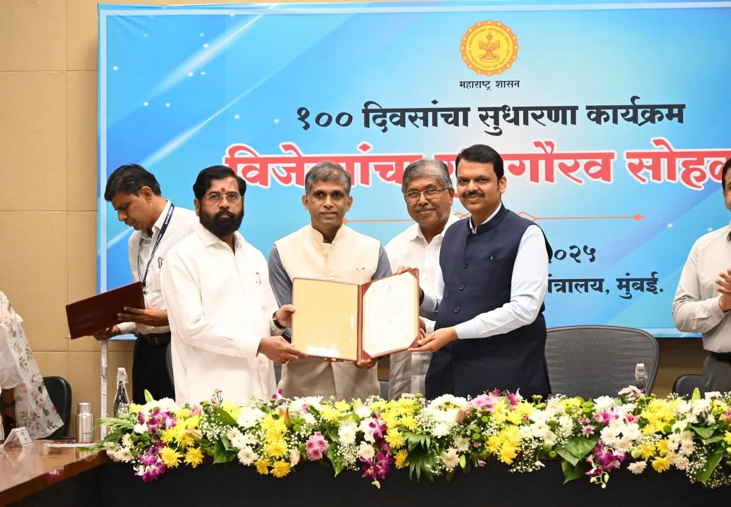 मुख्यमंत्री देवेंद्र फडणवीस आणि उपमुख्यमंत्री एकनाथ शिंदे यांनी उच्च व तंत्र शिक्षण विभागाचा मंत्री म्हणून चंद्रकांत पाटील यांचे १०० टक्के उद्दिष्टपूर्तीबद्दल केले अभिनंदन*