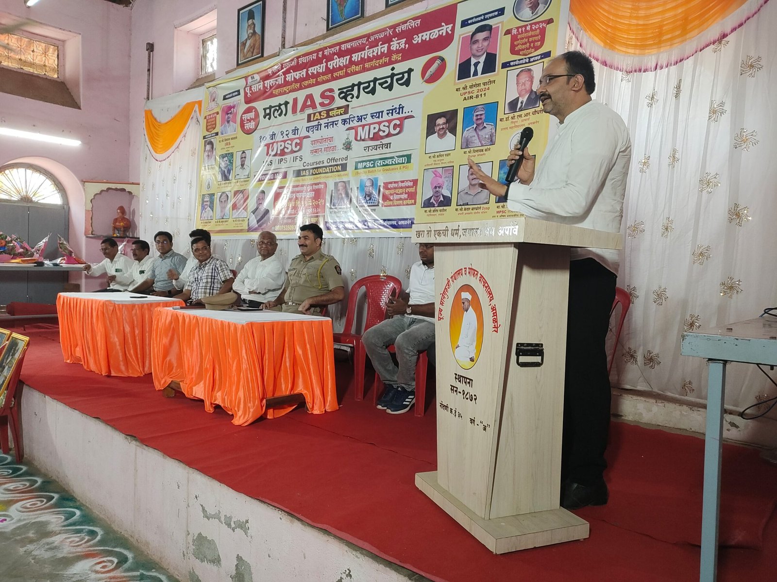 स्पर्धा परीक्षा: व्यक्तिमत्व विकासाची गुरुकिल्ली, आत्मविश्वासाचा पाया”- सह आयुक्त कपिल पवार   दोन दिवसीय कार्यशाळेचा समारोप