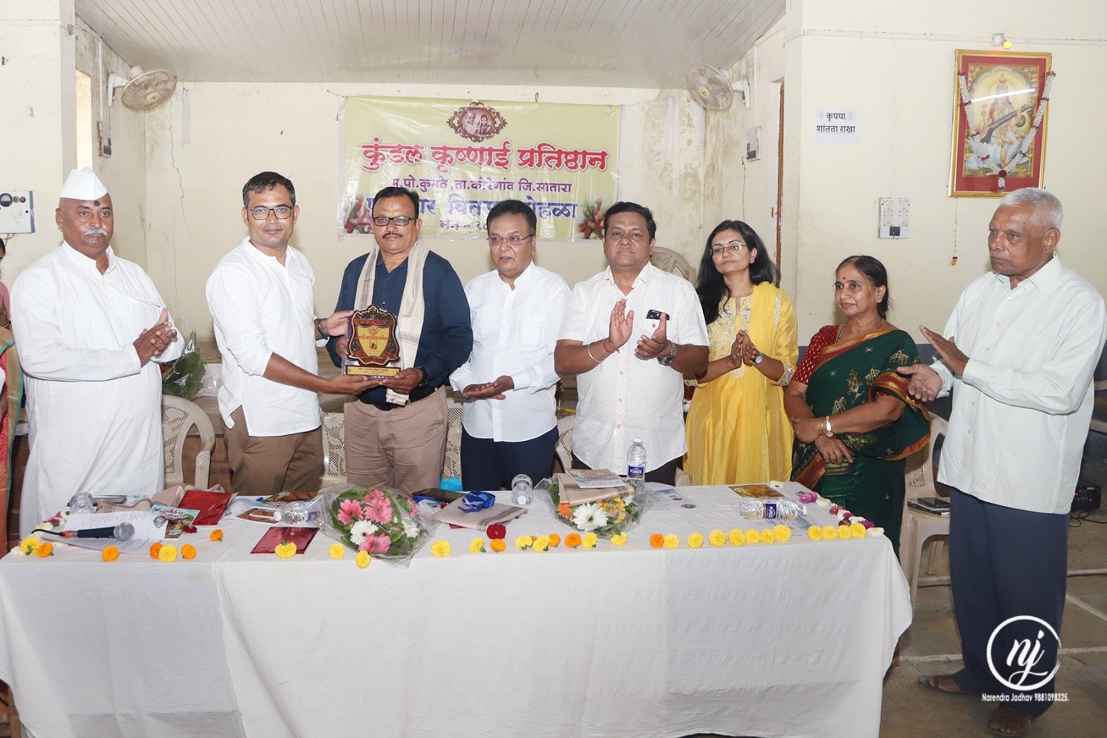 पोलिसांतील साहित्यिक व्यक्तिमत्वाचे अभिनंदनीय साहित्य.  खडकपाडा पोलिस स्टेशनचे साहित्यिक अर्जुन डोमाडे यांना कुंडल कृष्णाई पुरस्कार प्रदान