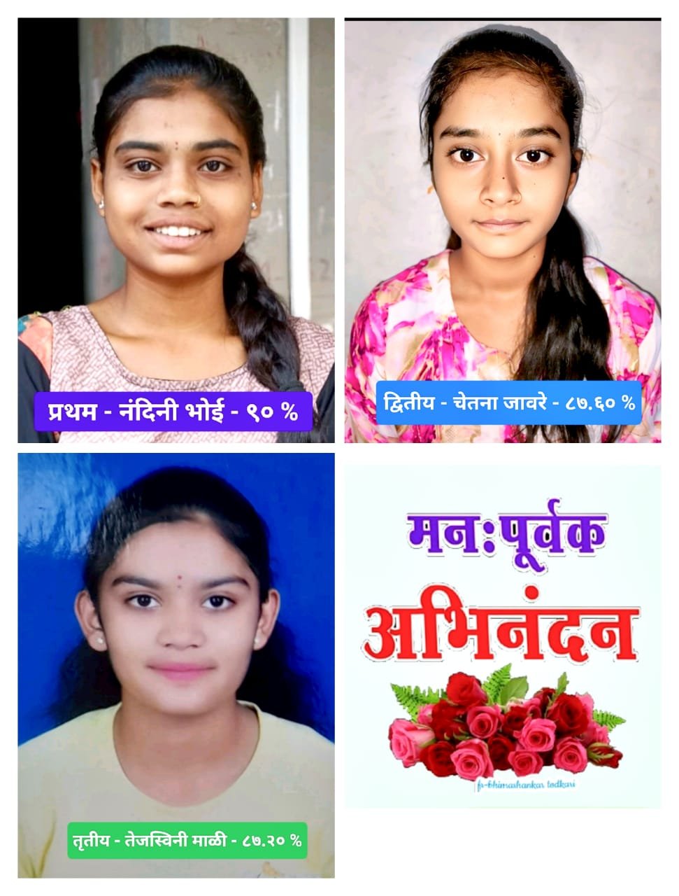 महात्मा फुले हायस्कूल शाळेत सावित्रीमाईंच्या लेकींची उंच भरारी !….  शाळेतुन प्रथम नंदिनी भोई , द्वितीय चेतना जावरे व तृतीय तेजस्विनी माळी