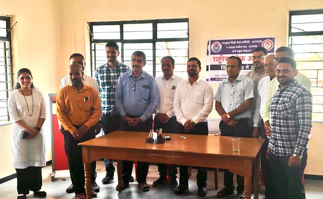 धरणगाव न्यायालयात राष्ट्रीय लोक अदालत संपन्न.