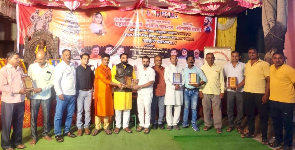 तळई गावात महापुरुषांचा वैचारिक जागर…  महाराणाजी, शंभूराजे, अहिल्यामाई अखंड ऊर्जास्रोत — लक्ष्मणराव पाटील