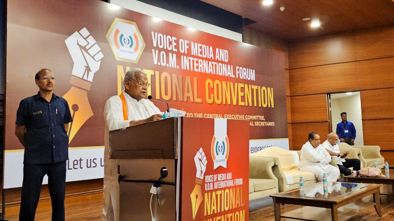 राष्ट्रीय अधिवेशनात देशभरातील अध्यक्ष व सचिवांचा परिसंवाद