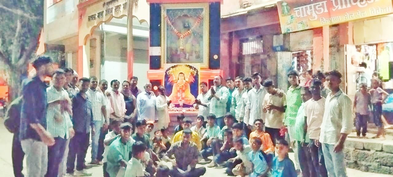 संत शिरोमणी श्री भीमा भोई महाराज यांची जयंती भोई वाडा, अमळनेर येथे मोठ्या आनंदाने साजरी