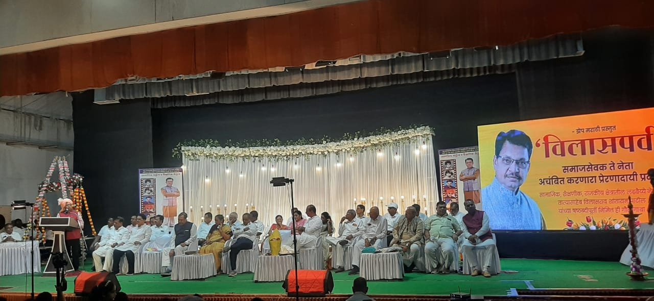 “स्वप्न सत्यात उतरण्याचा अदम्य संघर्ष: तात्यासाहेब विलासराव पाटील यांचा जीवनप्रवास”-  नाना माळी पुणे