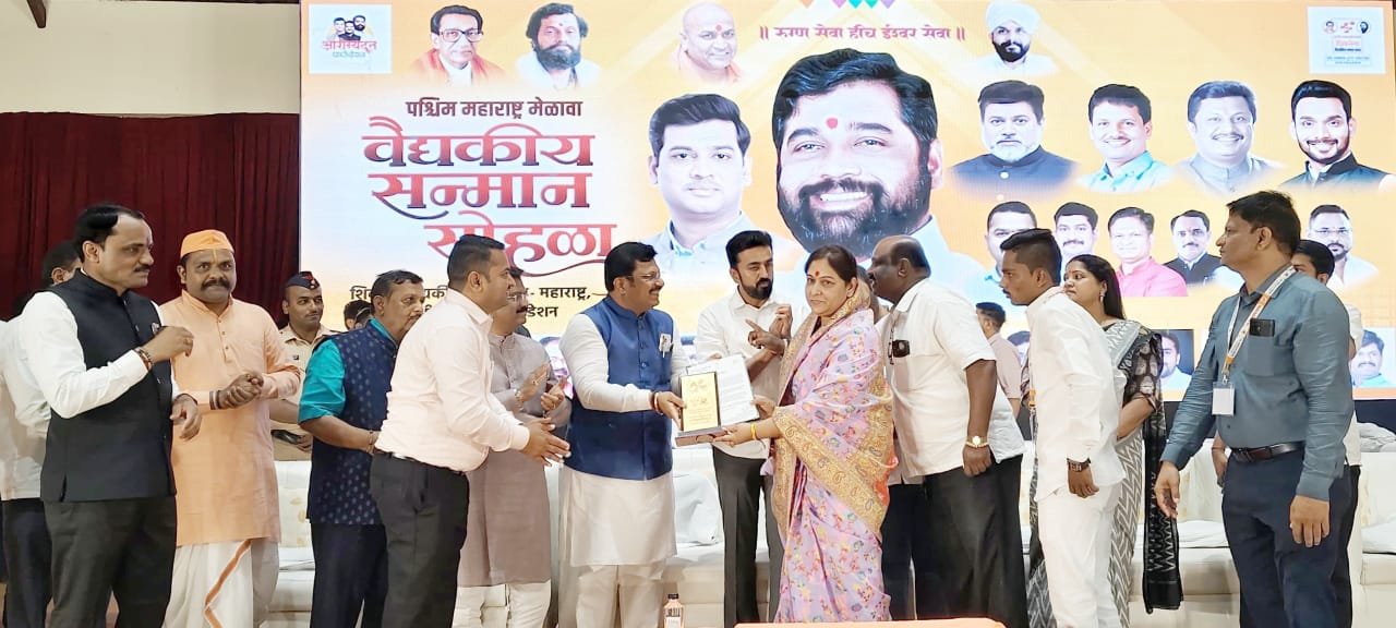 निस्पृह वैद्यकीय सेवेबद्दल सिद्धगिरी जननीच्या डॉ. वर्षा पाटील यांचा सन्मान.