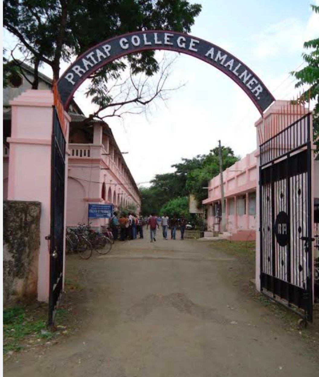 *प्रताप कॉलेज: अमळनेरमधील शैक्षणिक समृद्धीचा सुवर्णमहोत्सव -प्रा प्रकाश धर्माधिकारी*