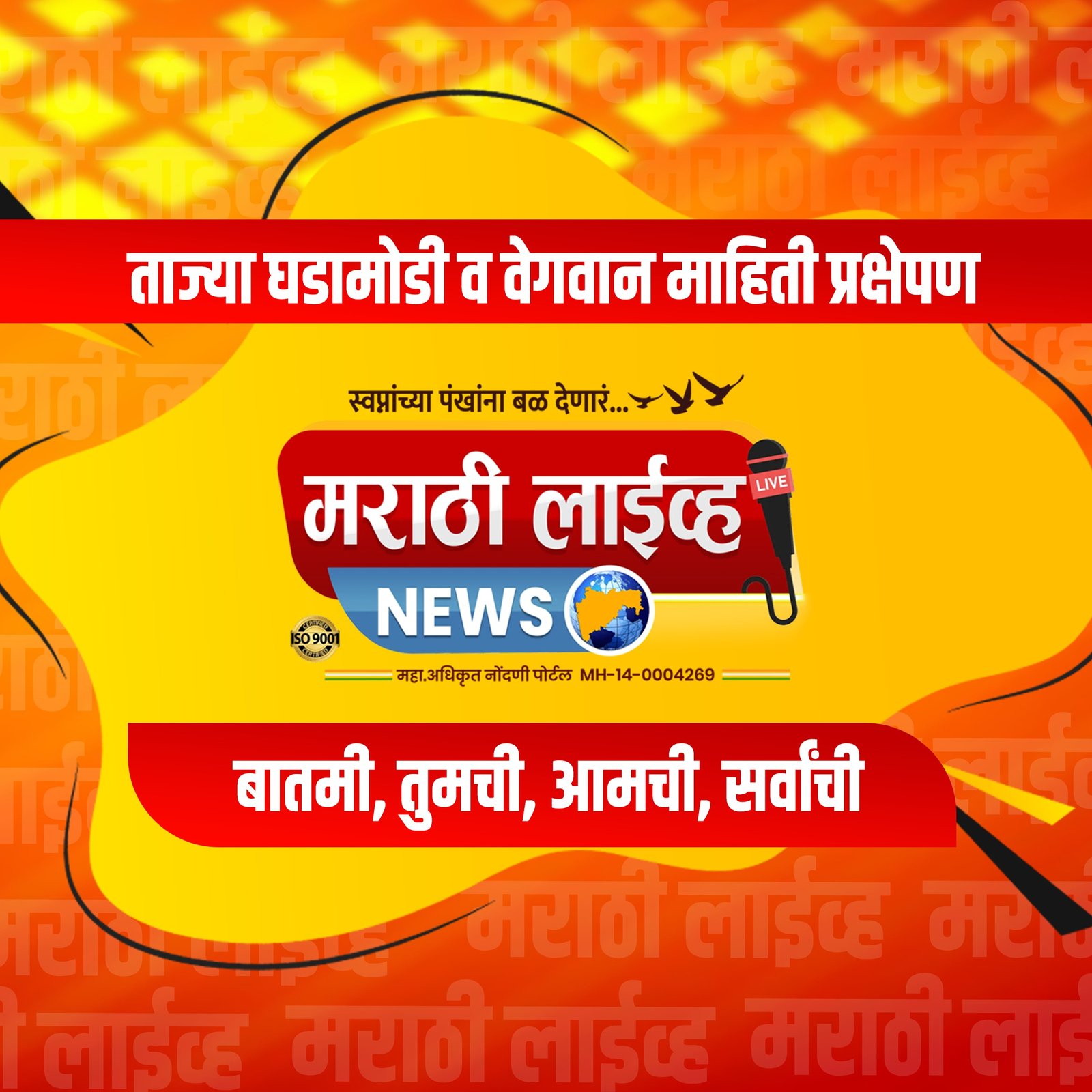 “बालवारकरी संस्कारांचे ११ दिवसांचे अध्यात्मिक शिबिर – गुरुवर्य मोठेबाबा स्मृती मंदिरात २ मे आजपासून!”