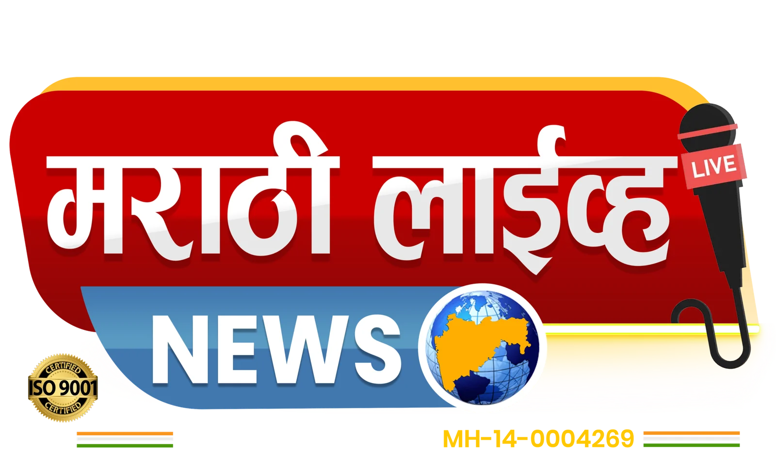 डॉक्टर वेलफेअर असोसिएशनतर्फे पत्रकारांना वैद्यकीय खर्चात ५० टक्के सवलत