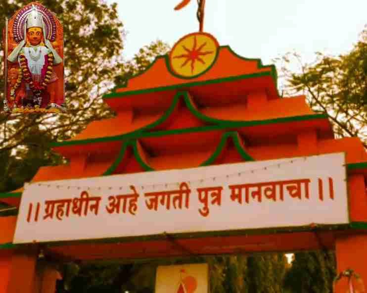 अमळनेरमध्ये ‘रेडिओ मंगल ध्वनी 89.6 FM’ च्या चाचणी प्रसारणास प्रारंभ — लवकरच औपचारिक उद्घाटन; आता जगभरात ऐकू येणारा अमळनेरचा आवाज