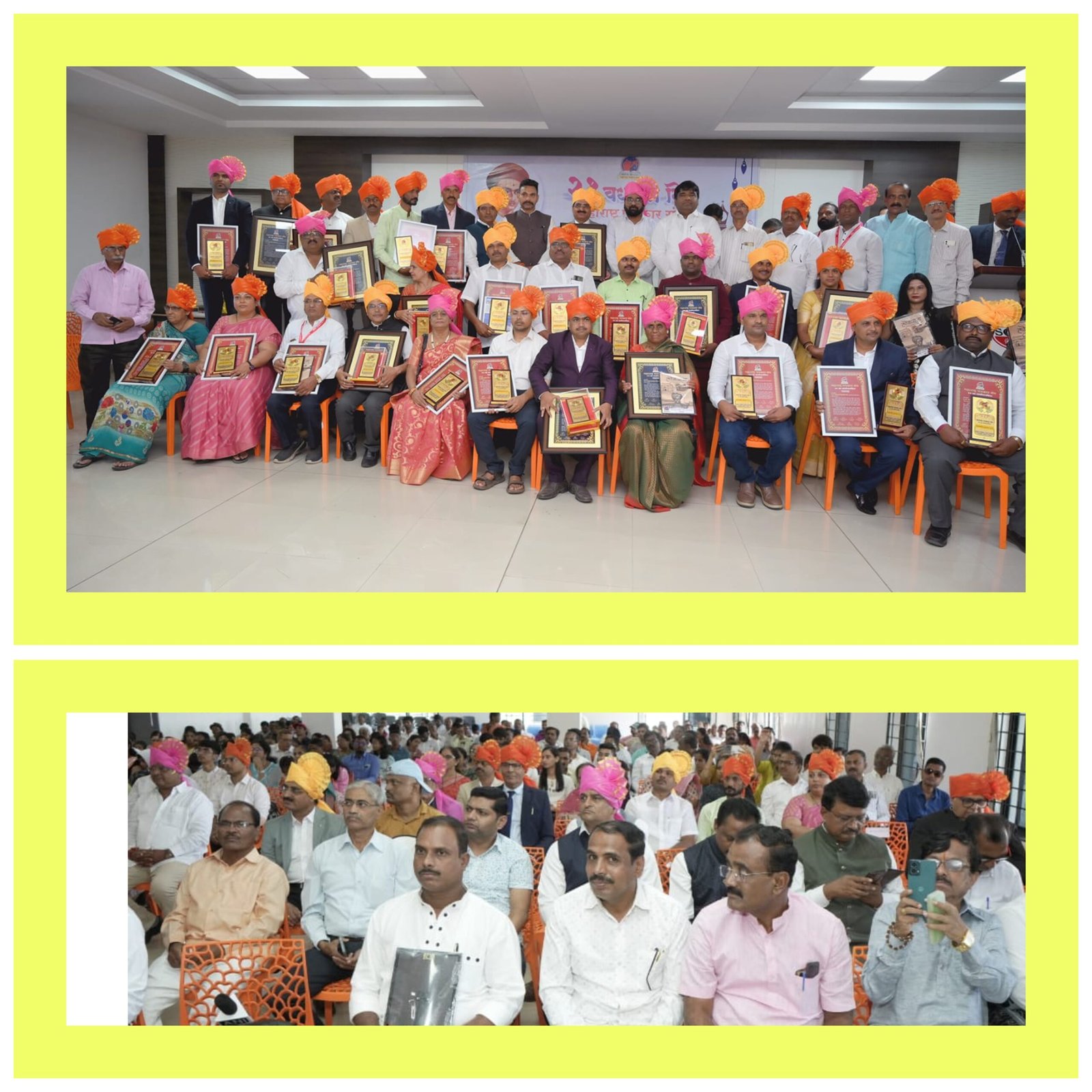 महाराष्ट्र पत्रकार संघाचा २१ वा वर्धापन दिन उत्साहात संपन्न