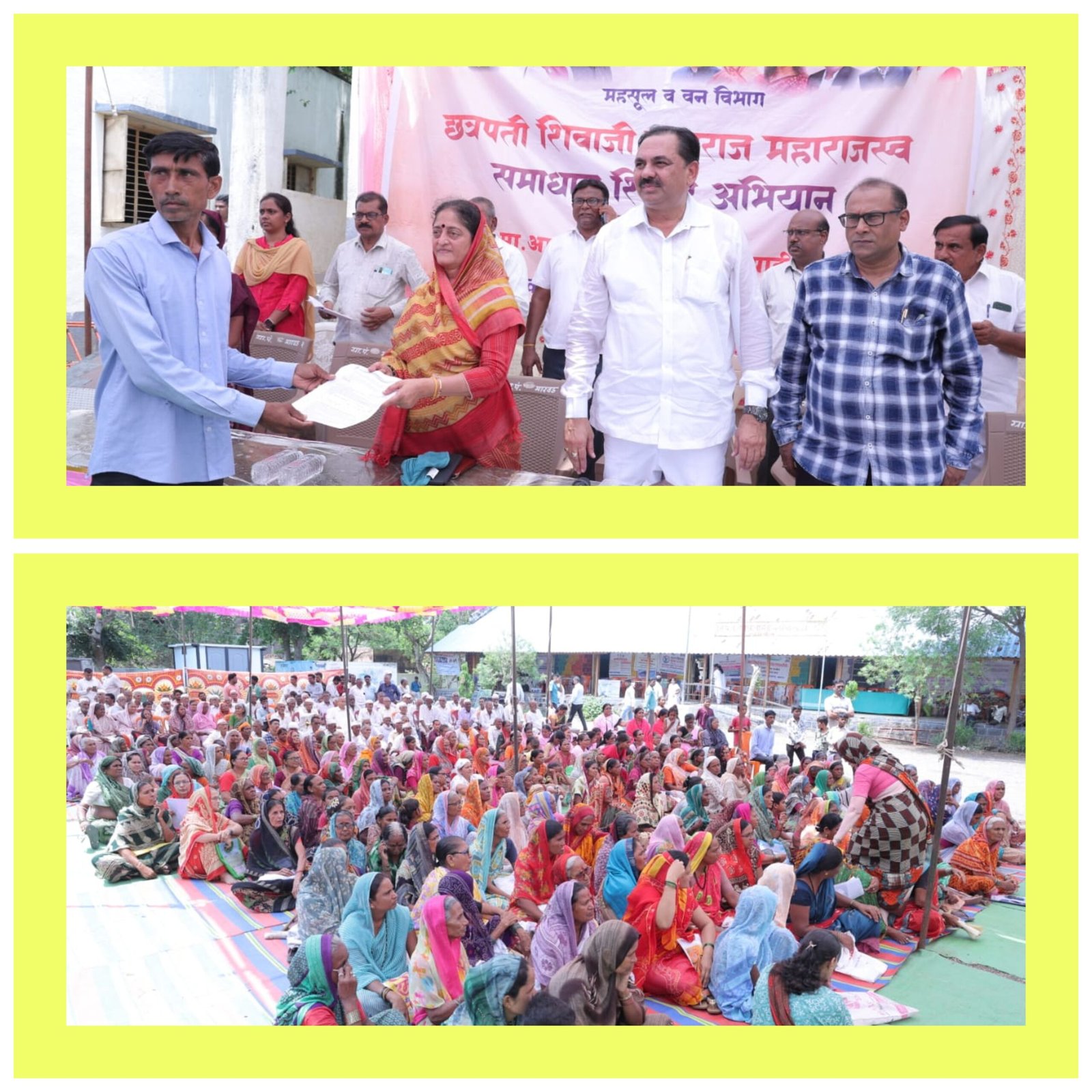 छत्रपती शिवाजी महाराज महाराजस्व समाधान शिबीर अभियान अंतर्गत अमळनेरात दीड हजार नागरिकांचा उत्स्फूर्त सहभाग  शिवार भागातील नागरिकांसाठी जोरदार समाधान शिबीर; मा. आमदार अनिल पाटील व खासदार स्मिताताई वाघ यांच्या हस्ते प्रमाणपत्र व धनादेशाचे वितरण