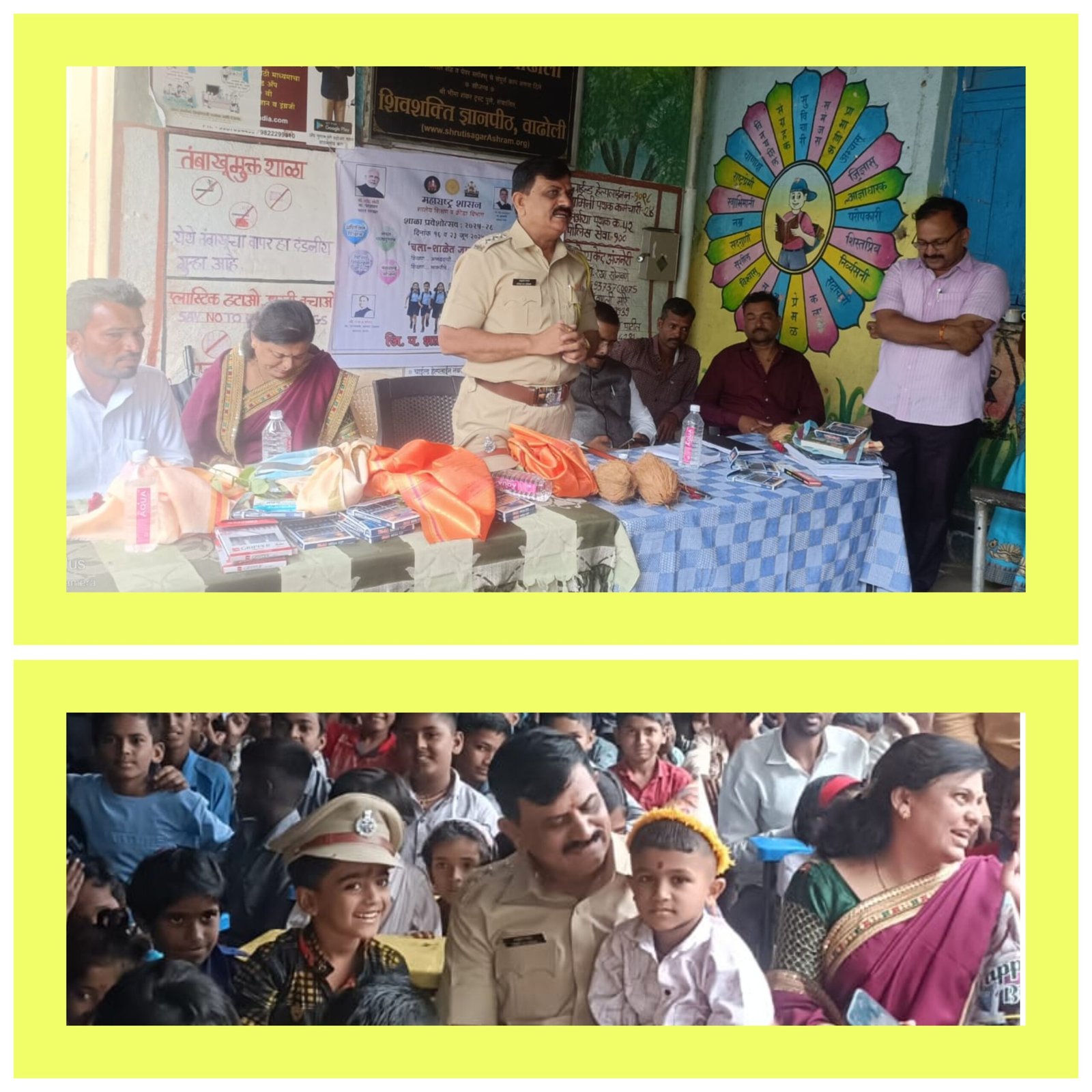 पोलिसांची शाळेत अनपेक्षित हजेरी; चिमुकल्यांच्या चेहऱ्यावर हास्य, परिसरात उत्साहाचे वातावरण!  जिल्हा पोलिस अधीक्षक बाळासाहेब पाटील आणि उपविभागीय पोलिस अधिकारी वासुदेव देसले यांची भावनिक भेट; खेळ, गप्पा आणि पुस्तकवाटपाने भरला आनंद