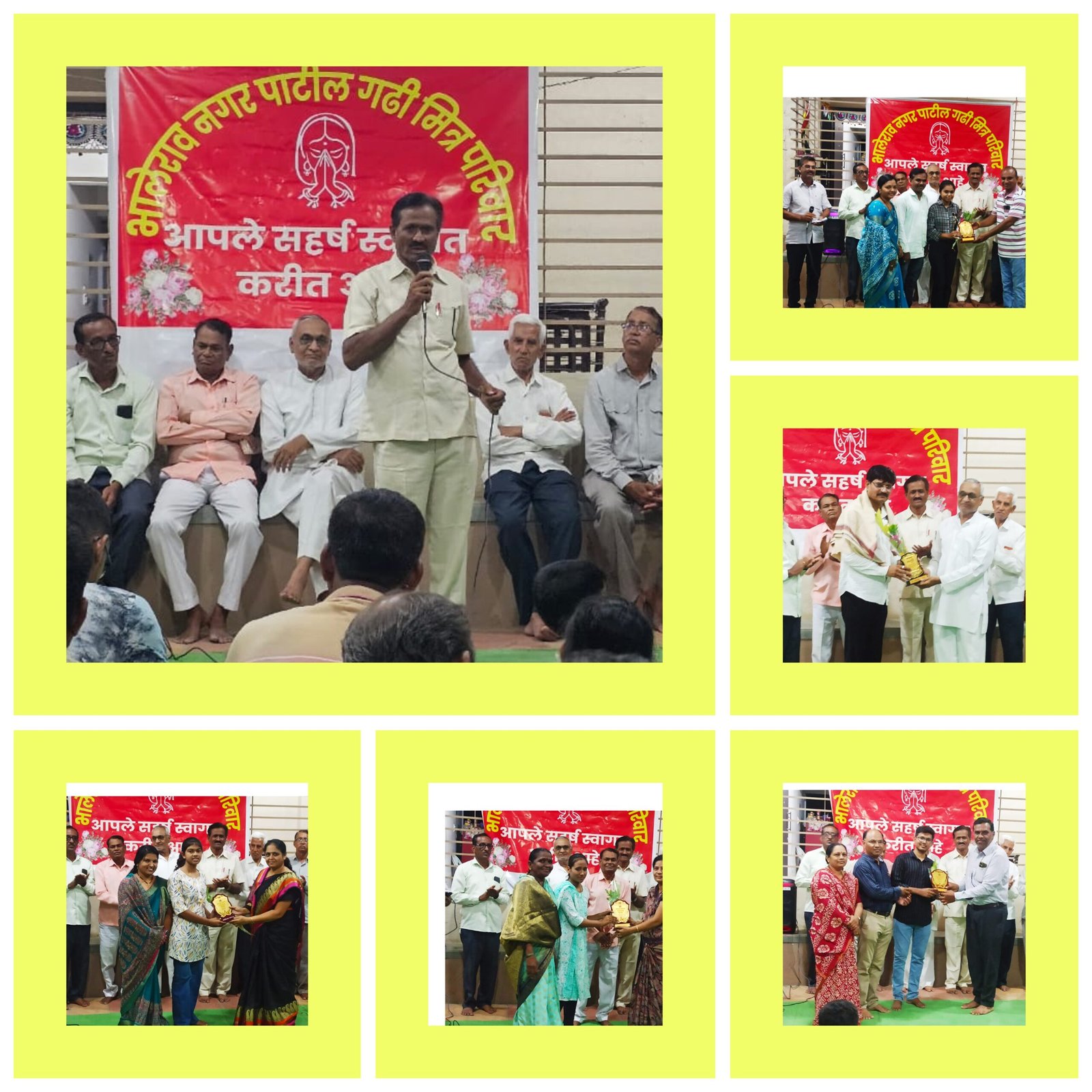 भालेरावनगर व पाटीलगढीमध्ये गुणगौरव सोहळा; गुणवंत विद्यार्थ्यांचा सत्कार, बापूसाहेब संदीप पाटील यांना लोकनायक पुरस्कार मिळाल्याबद्दल झाला सन्मान..