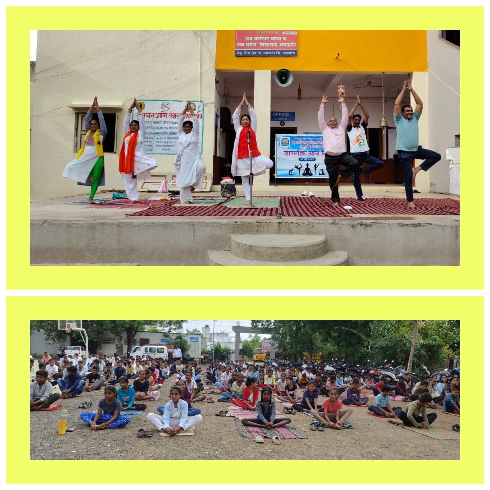धनदाई महाविद्यालयात जागतिक योग दिन साजरा*