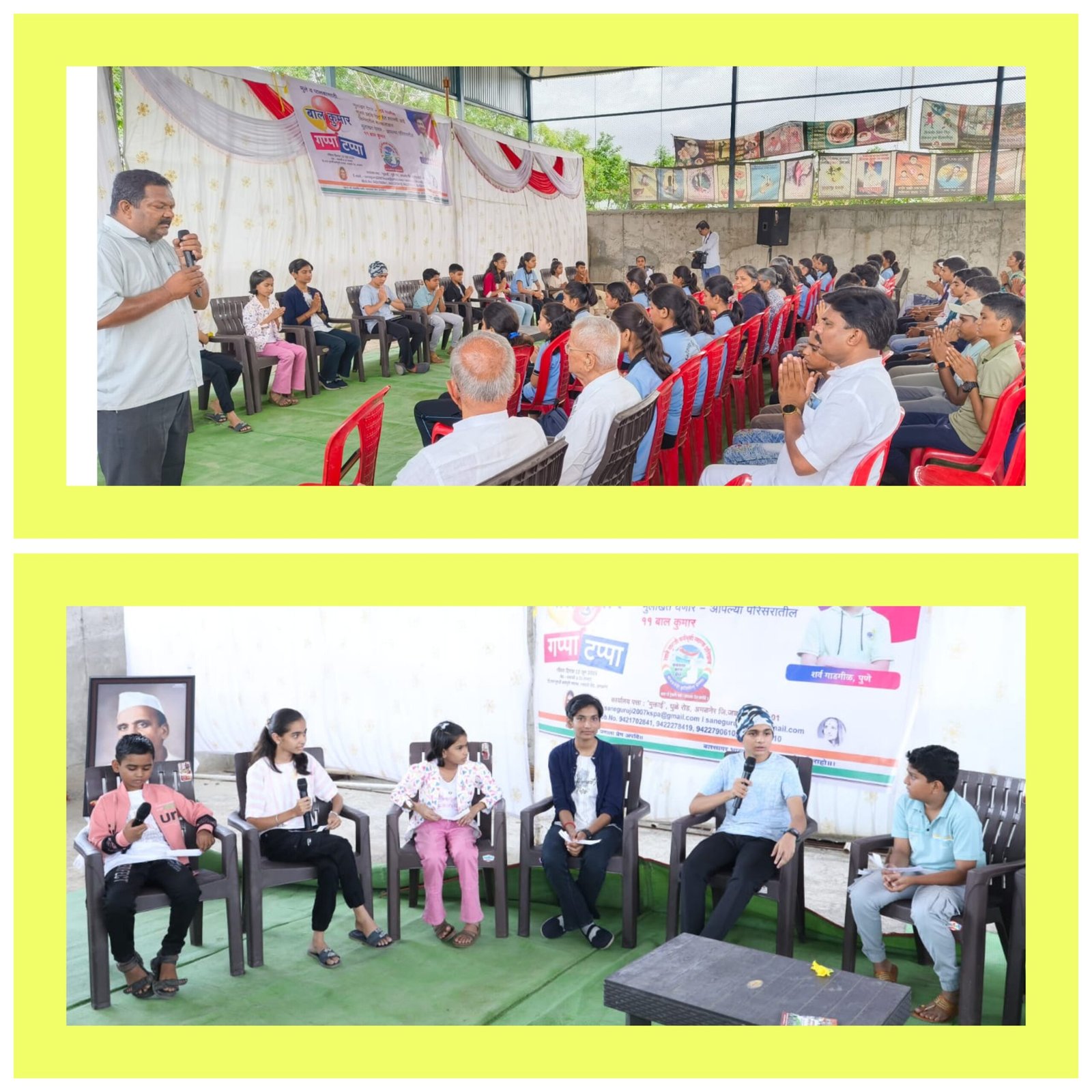 मुलांनी घेतली श्यामची अनोखी मुलाखत; ‘श्याम सोबत मुलांचा गप्पा टप्पा’ कार्यक्रमात निसर्गाचा आणि संवादाचा संगम”